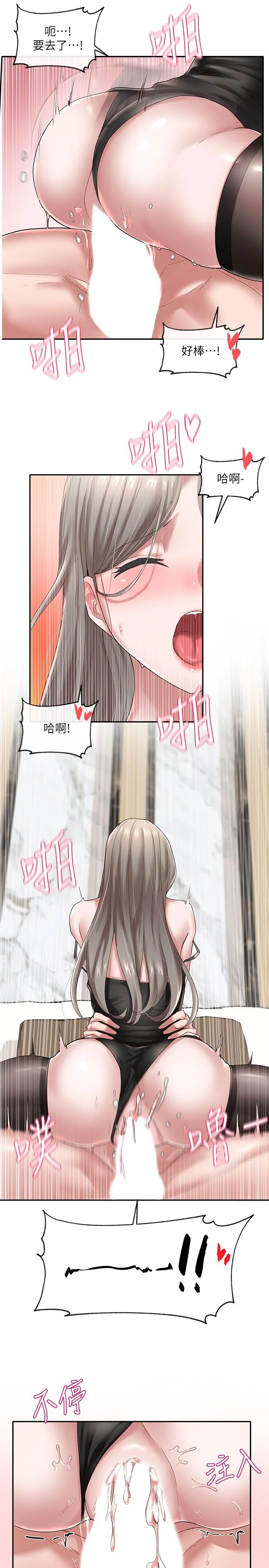 第41話
