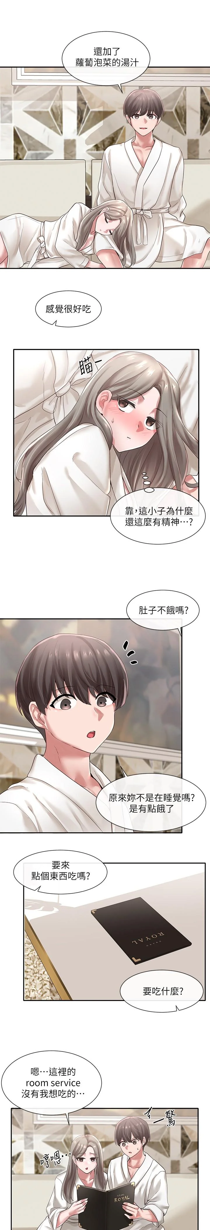 第42話