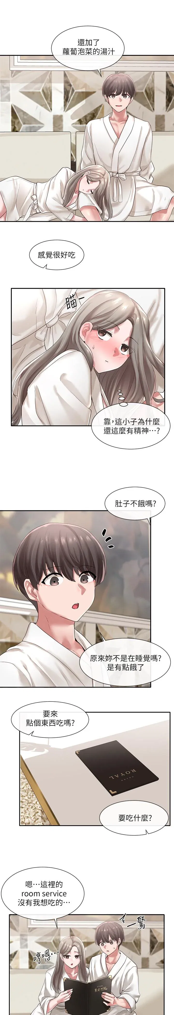第42話