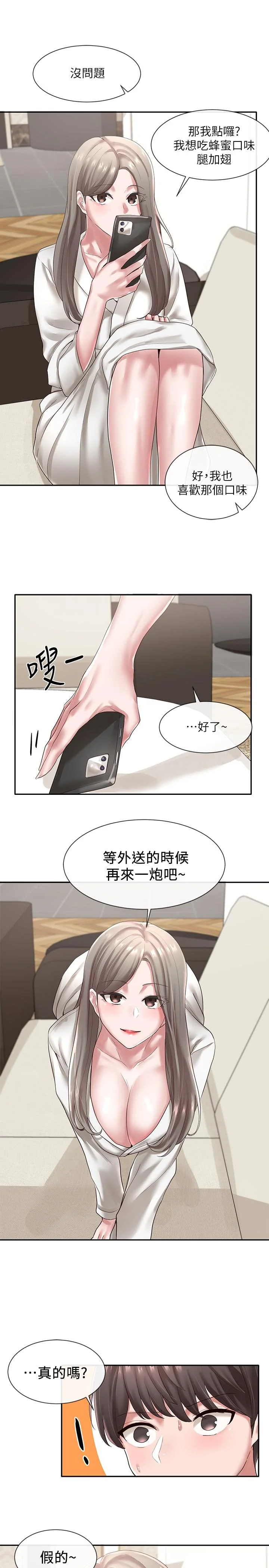 第42話