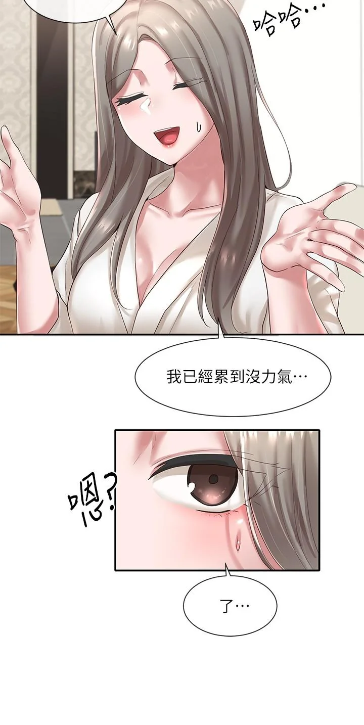 第42話