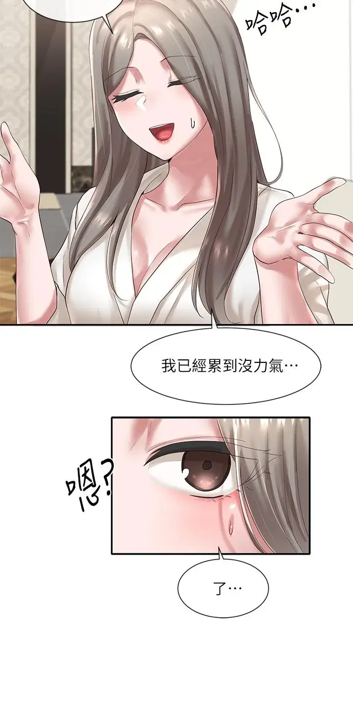 第42話