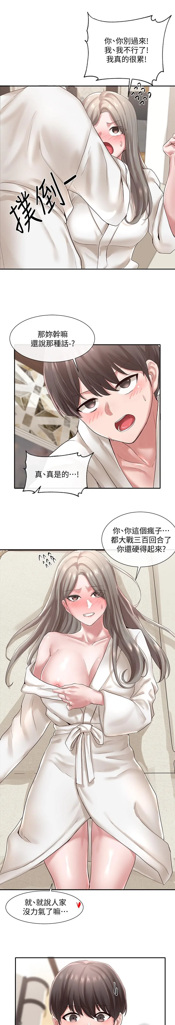 第42話