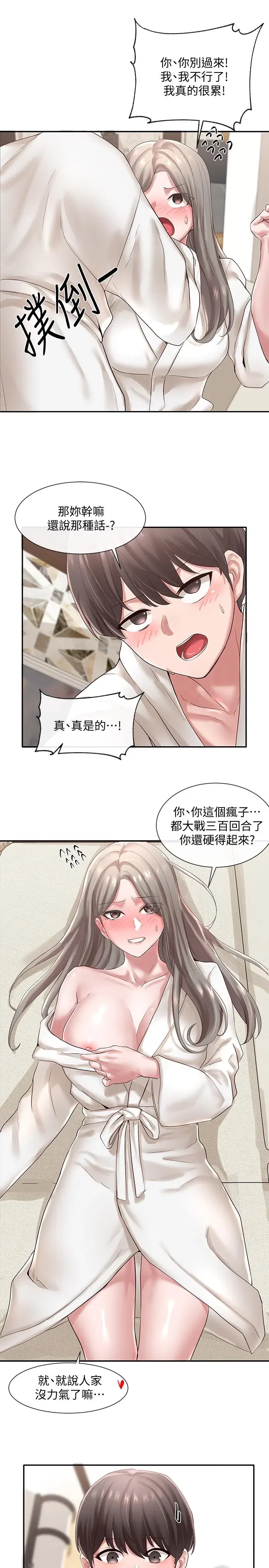 第42話