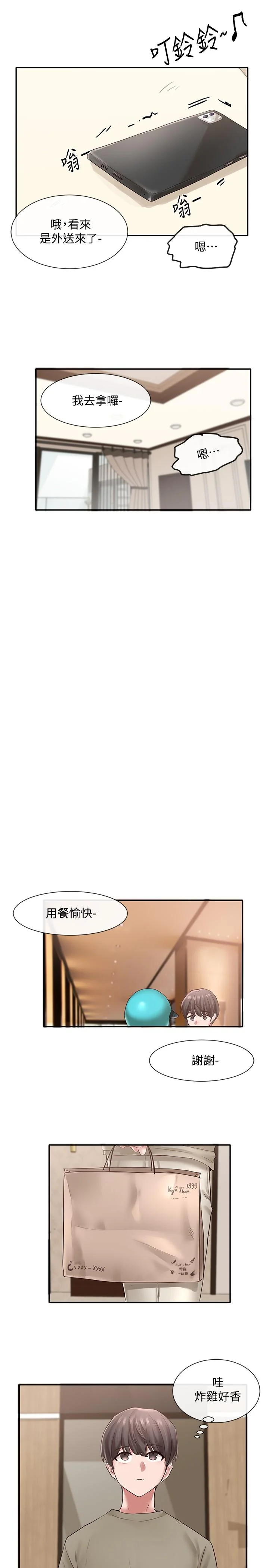 第42話