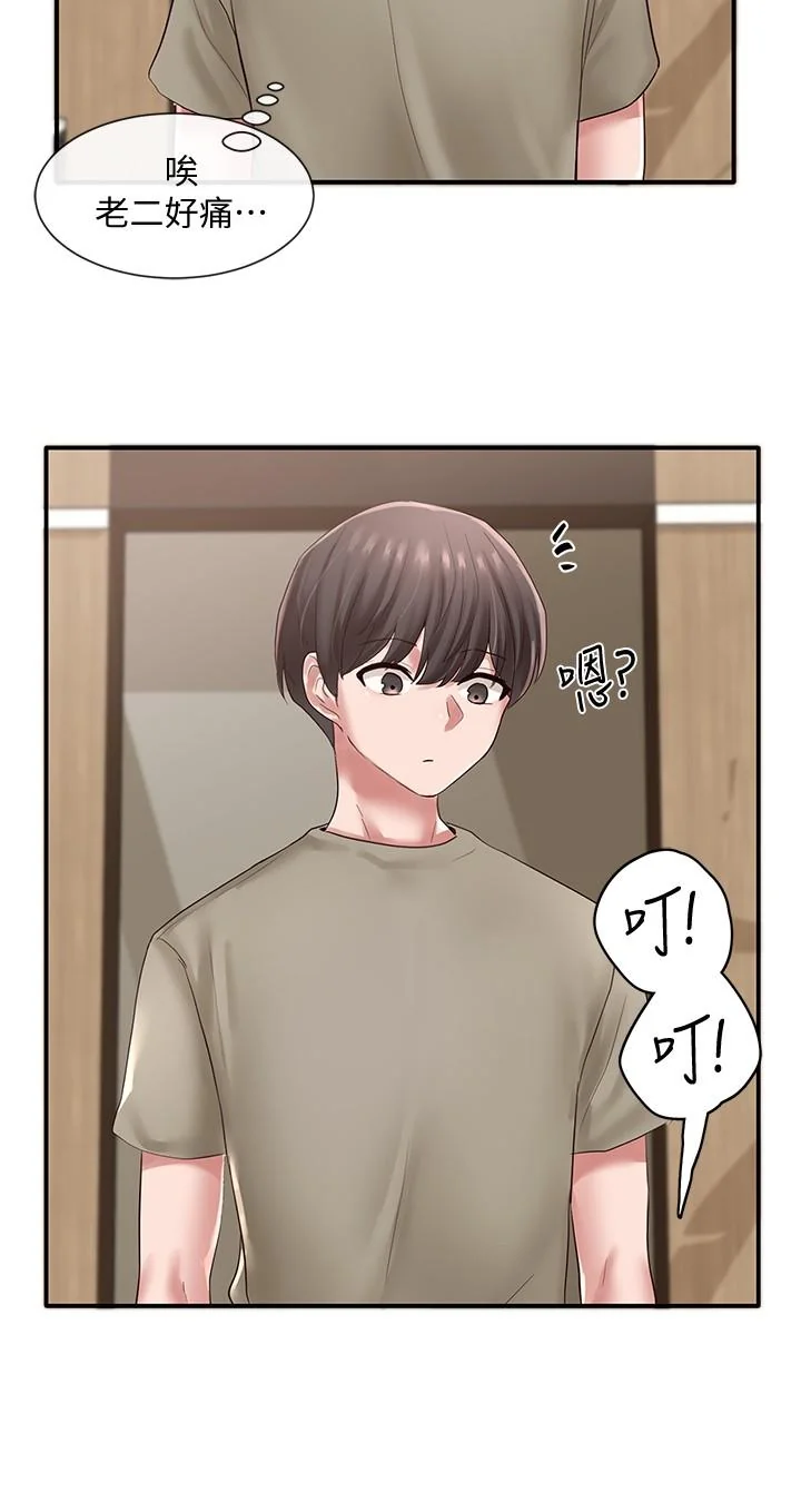 第42話