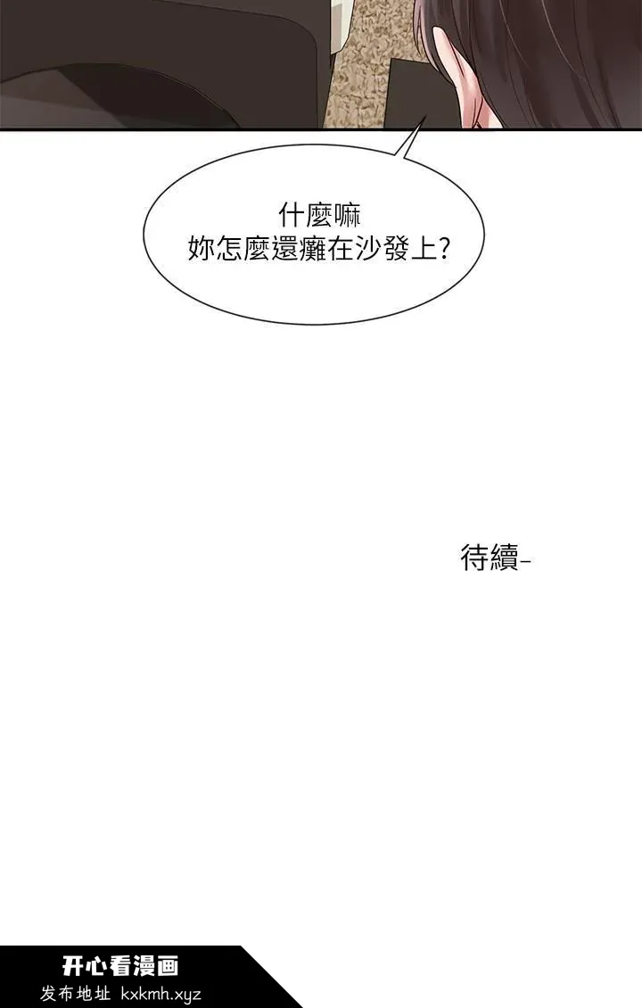 第42話
