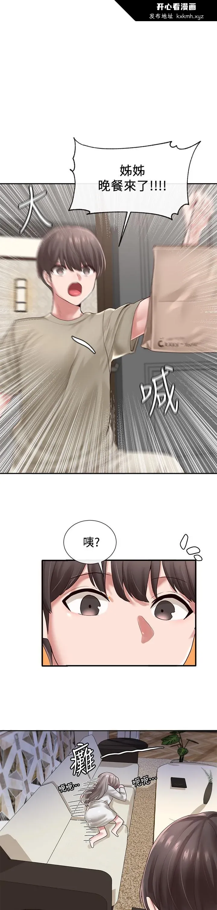 第43話