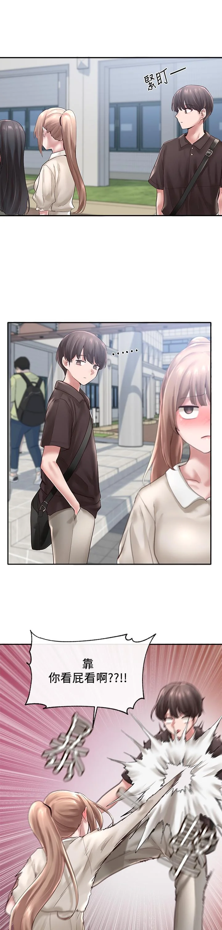 第43話