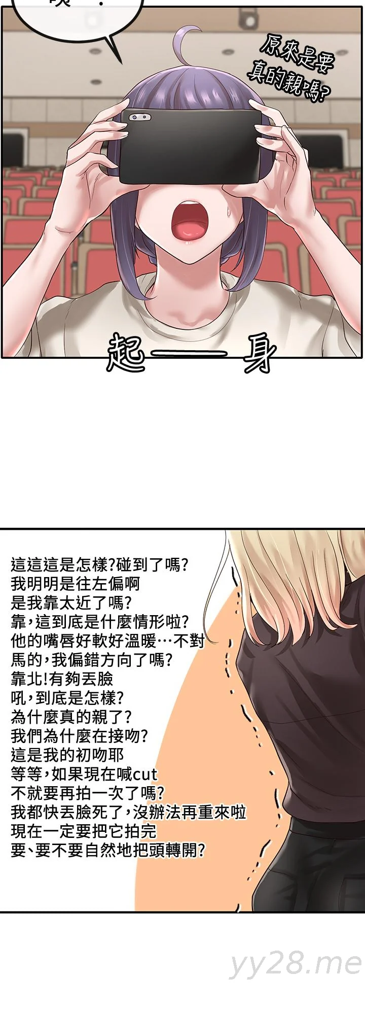 第44話