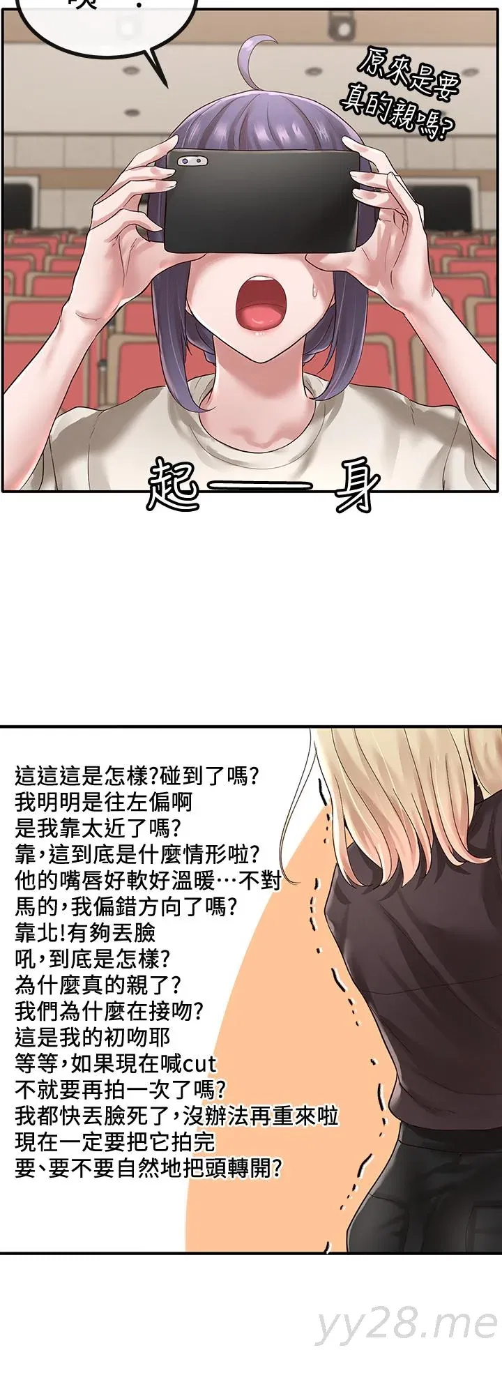 第44話