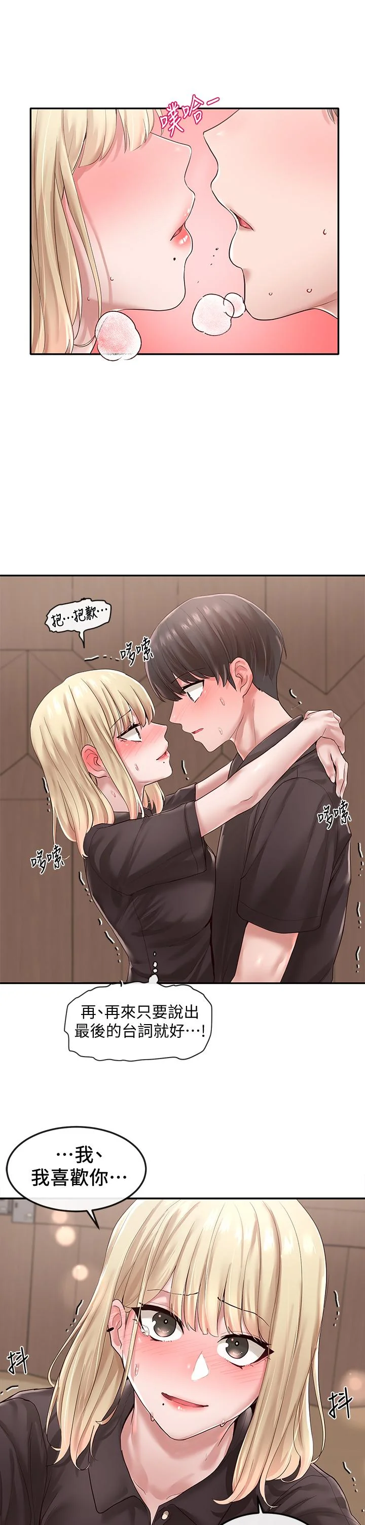 第44話