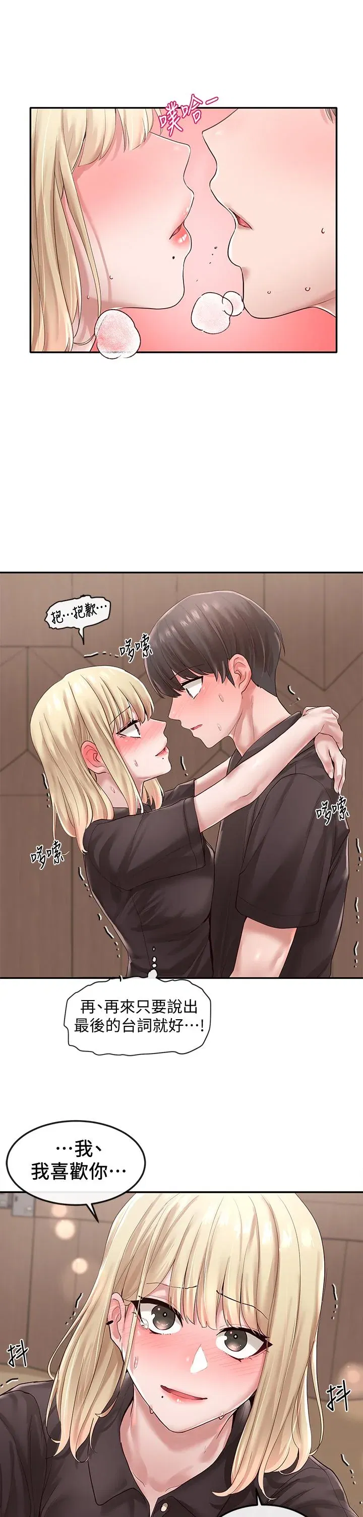 第44話