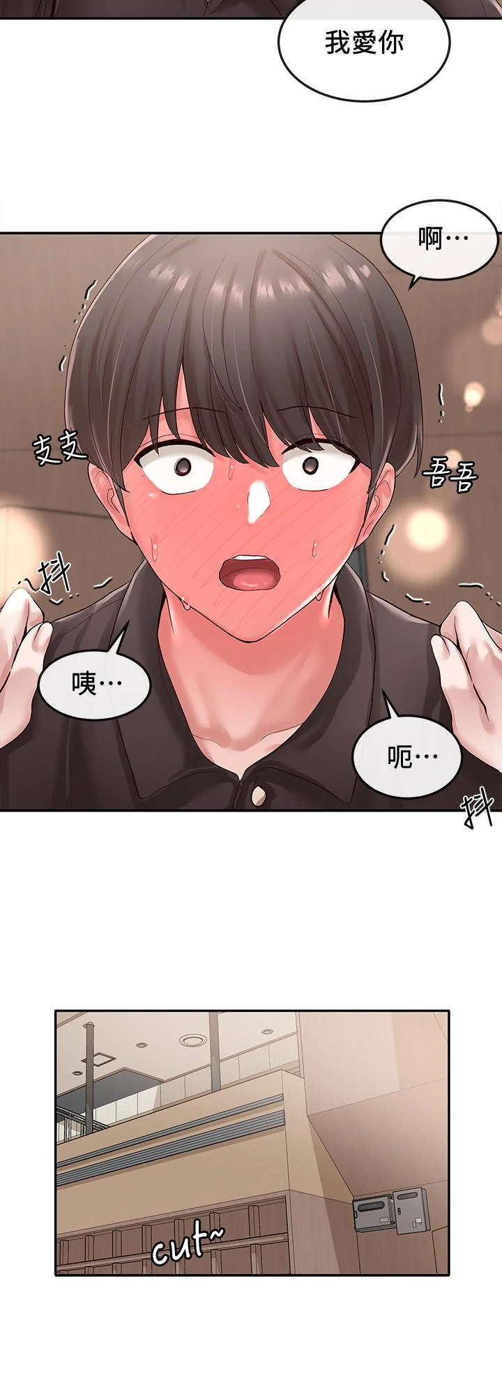 第44話
