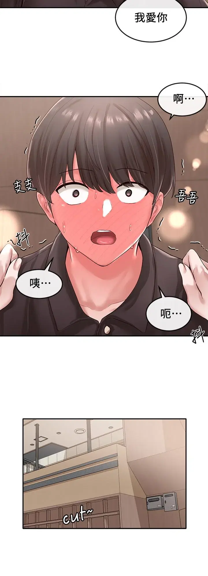 第44話