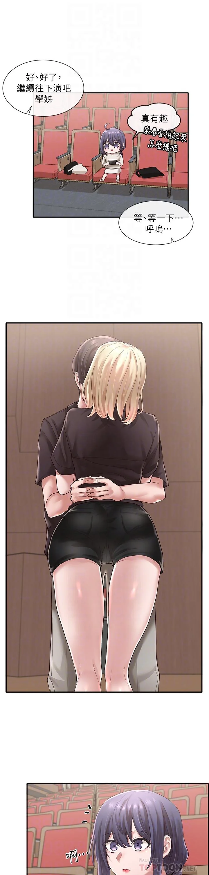 第44話