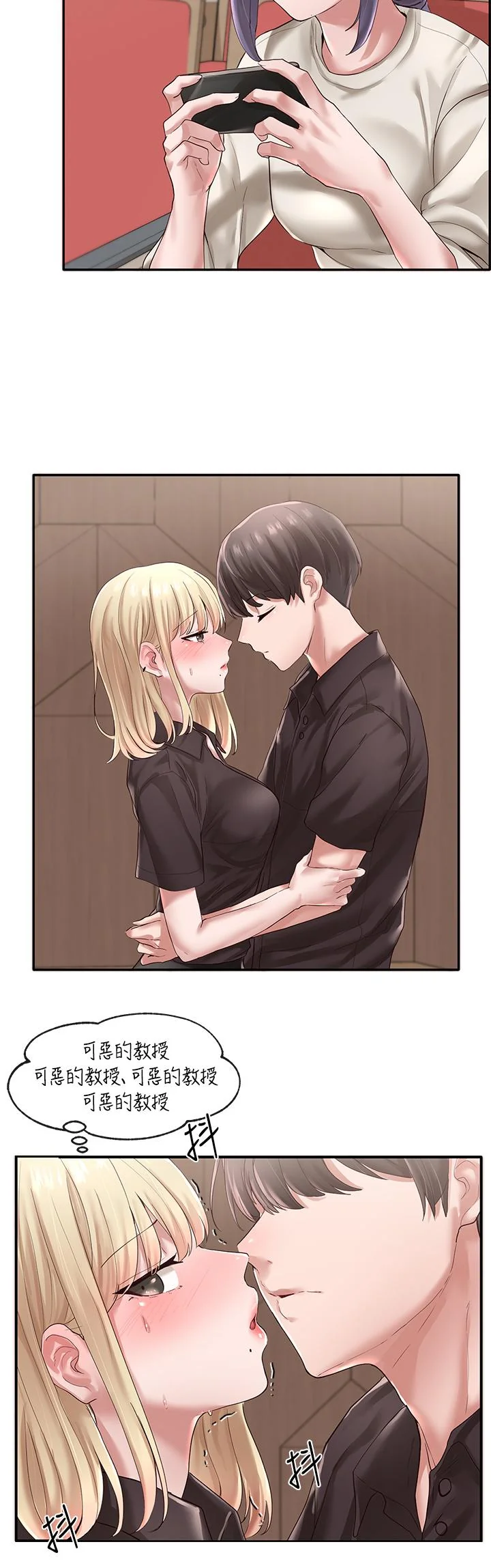 第44話