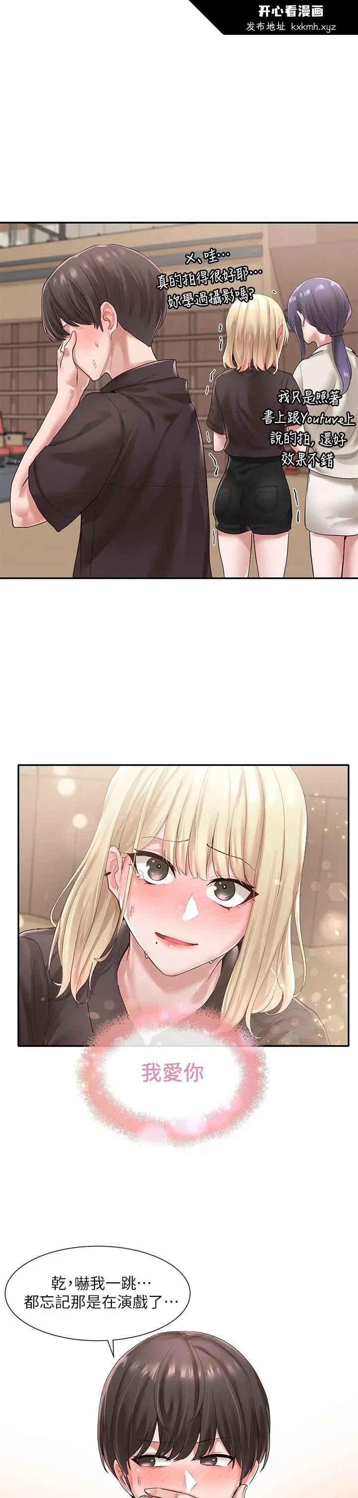 第45話