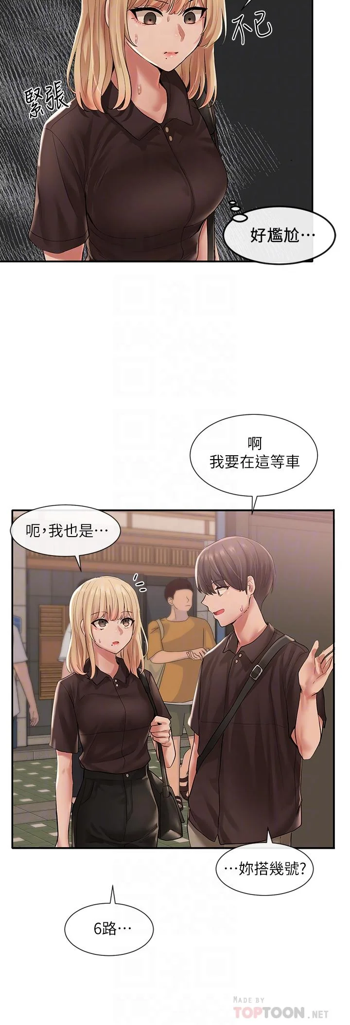 第45話