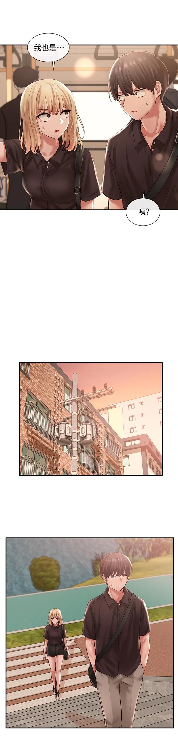 第45話