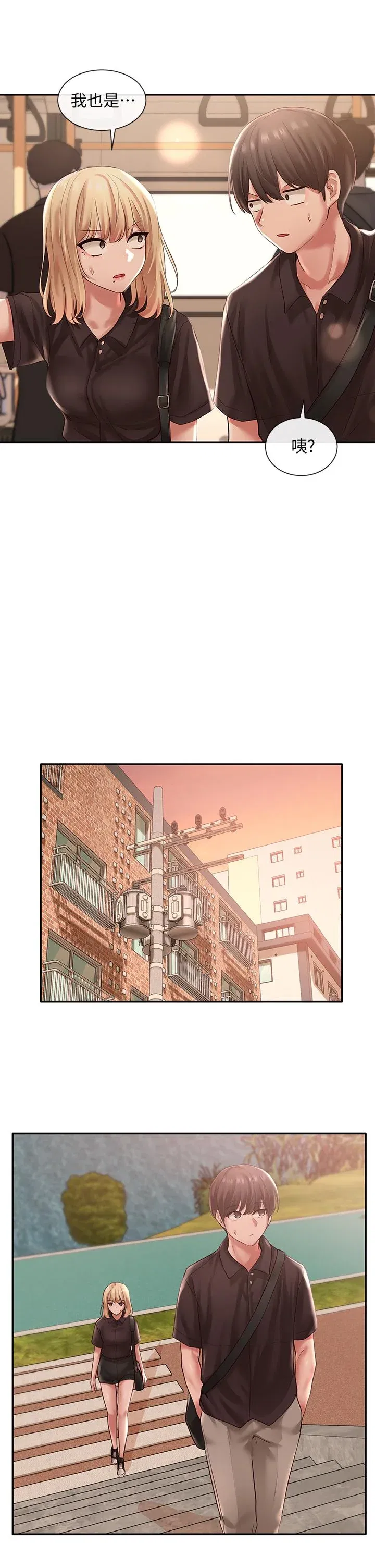 第45話