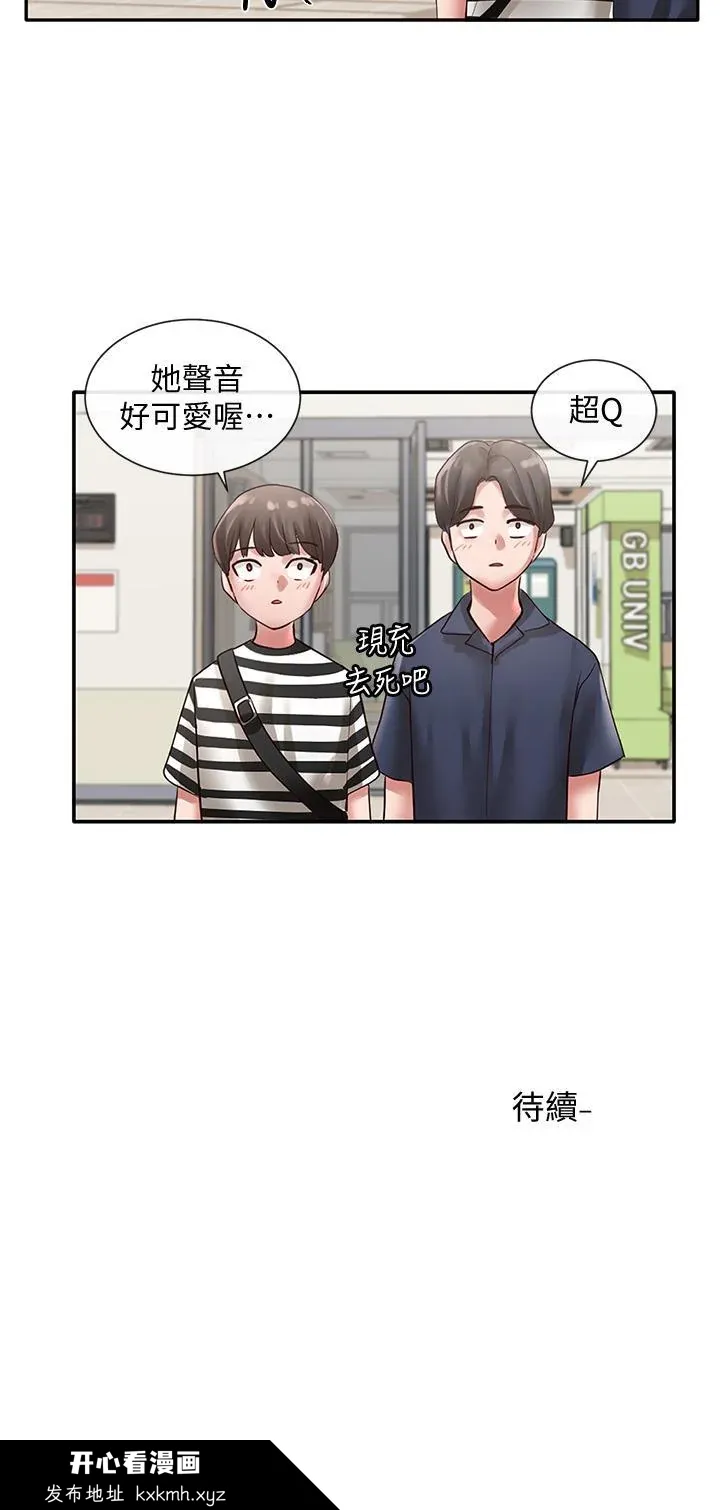 第45話