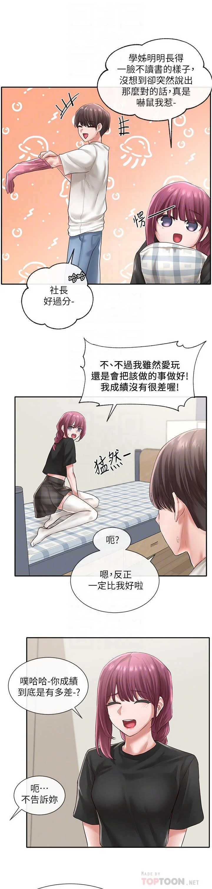 第46話
