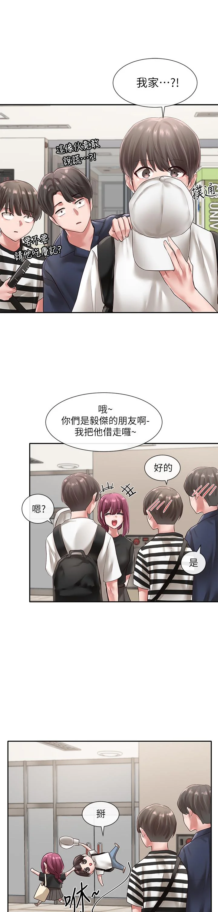 第46話