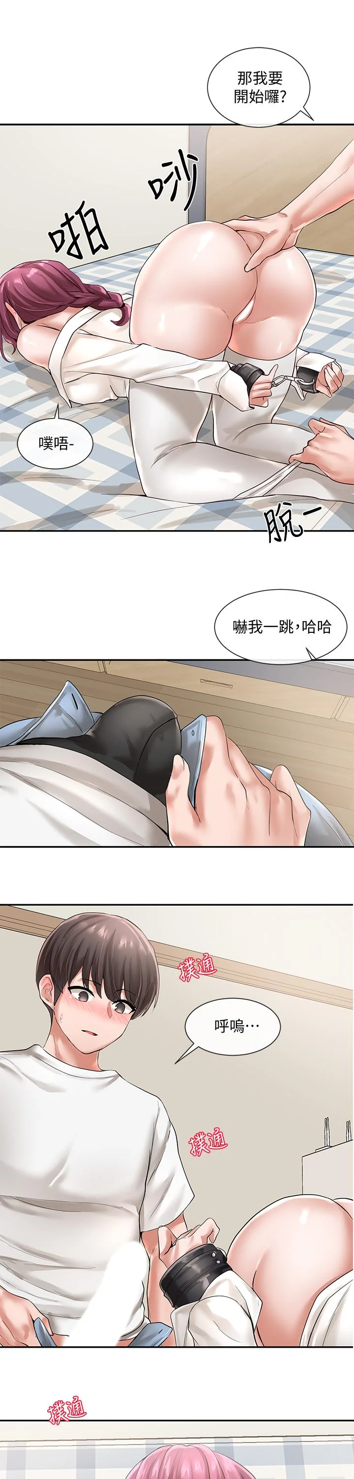 第46話