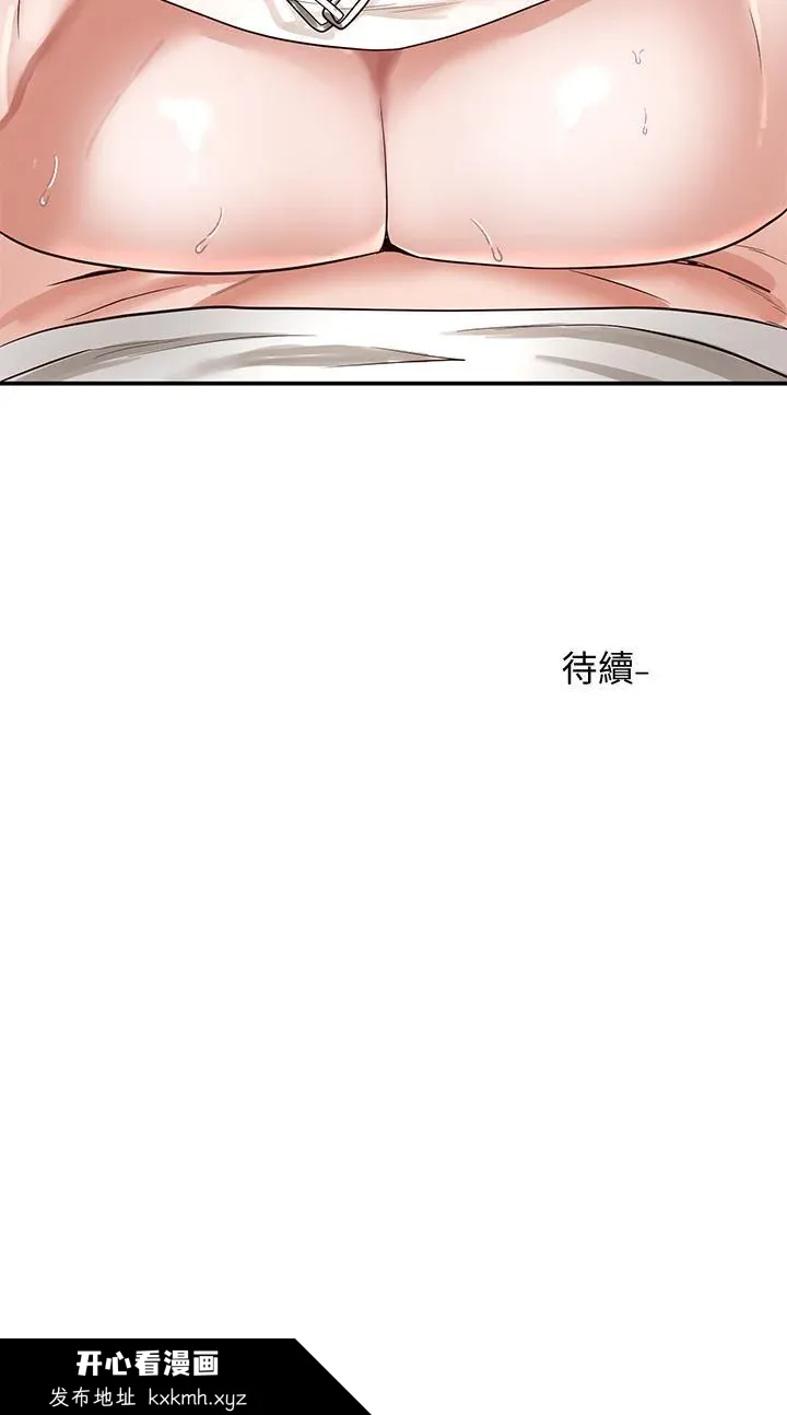 第46話
