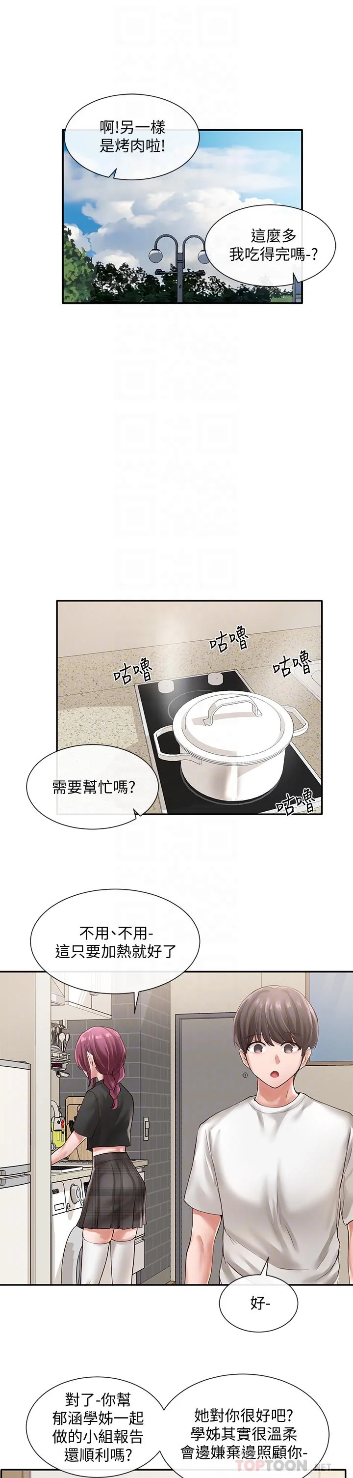 第46話
