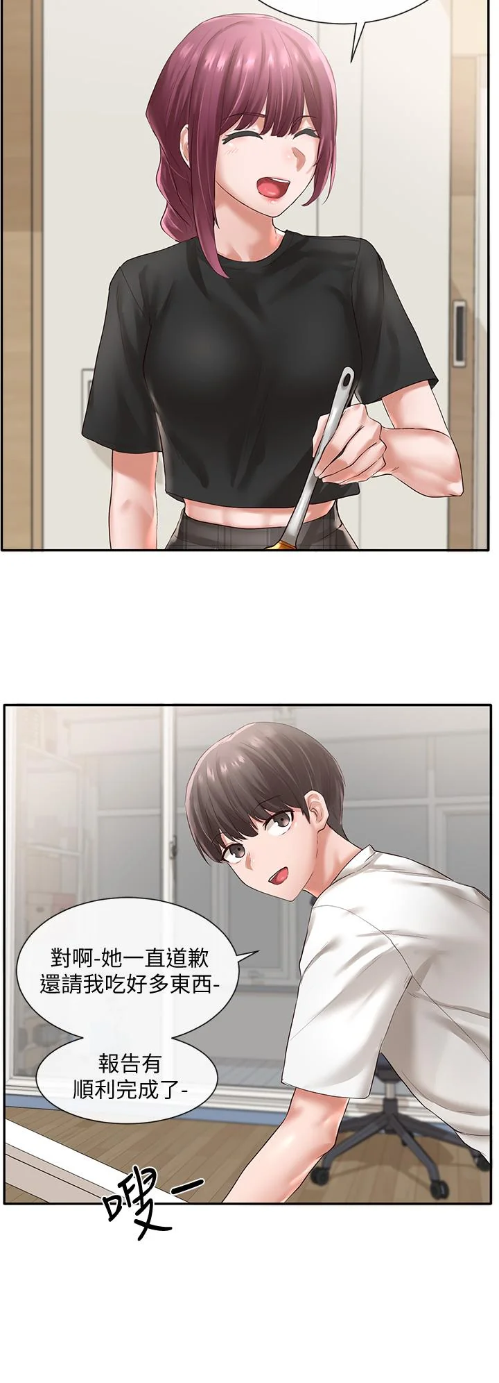 第46話