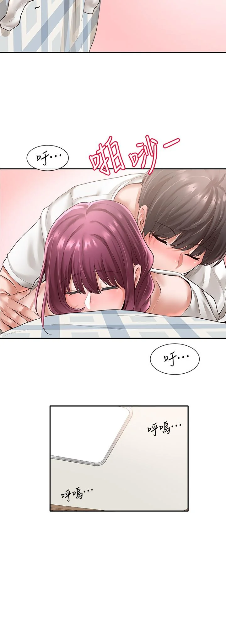 第47話