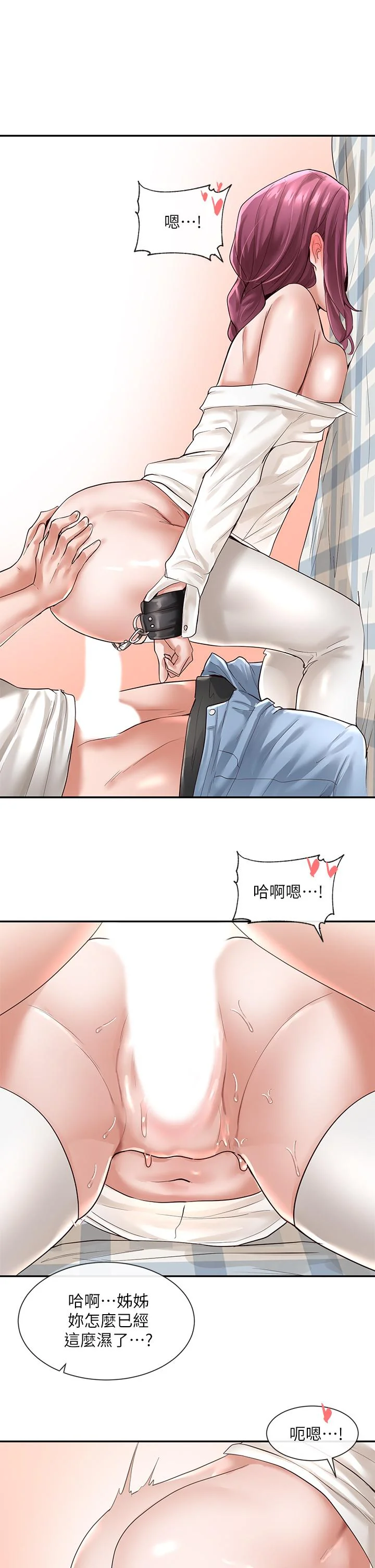 第47話