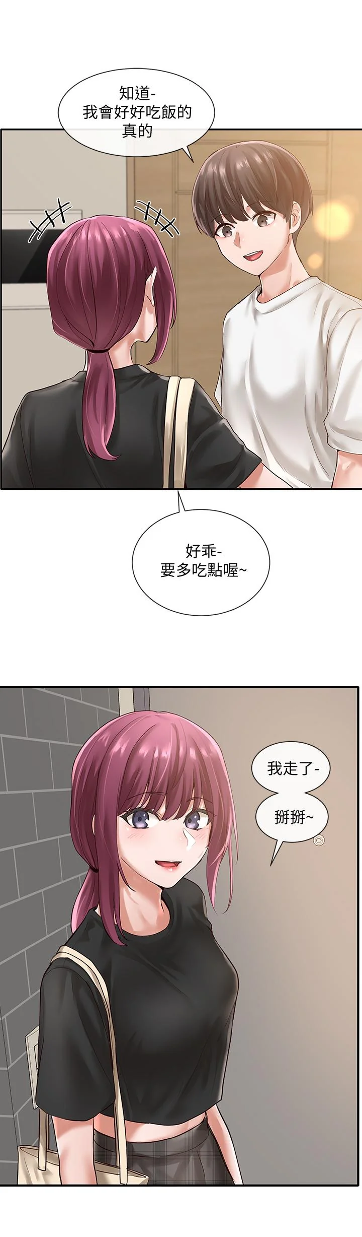 第47話
