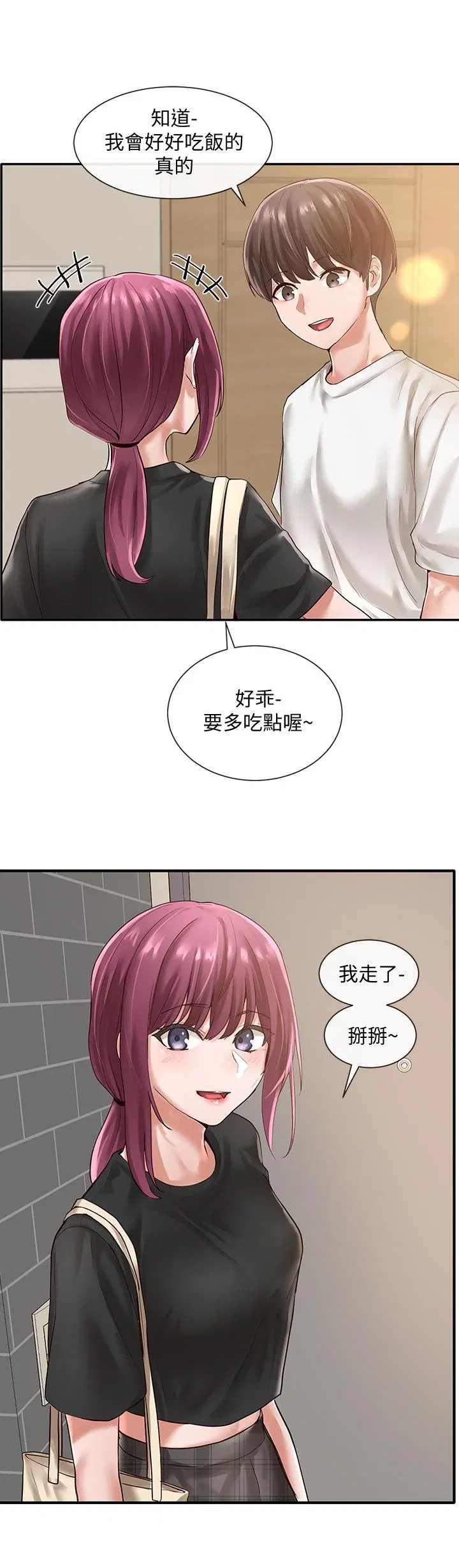 第47話