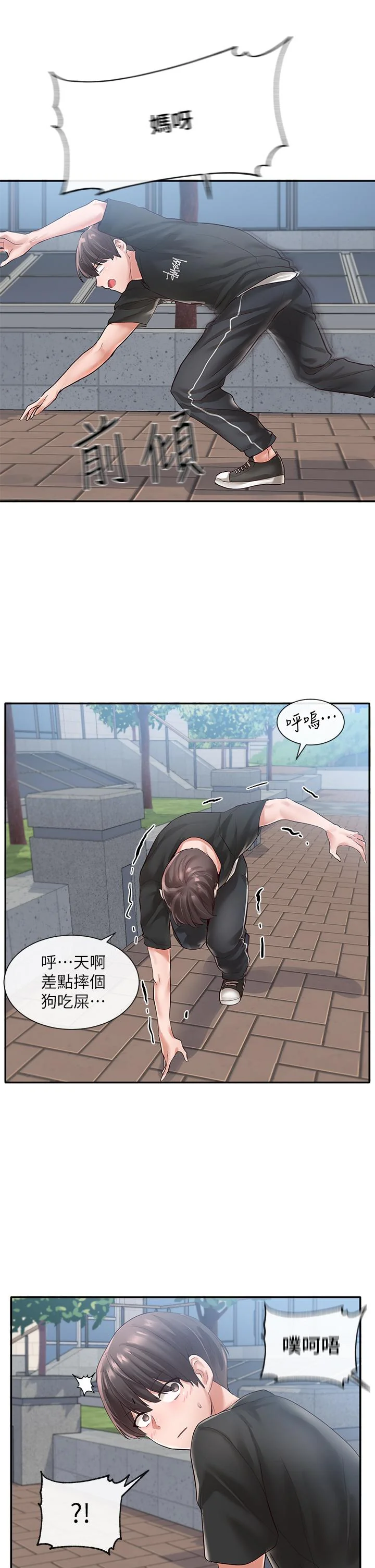 第47話