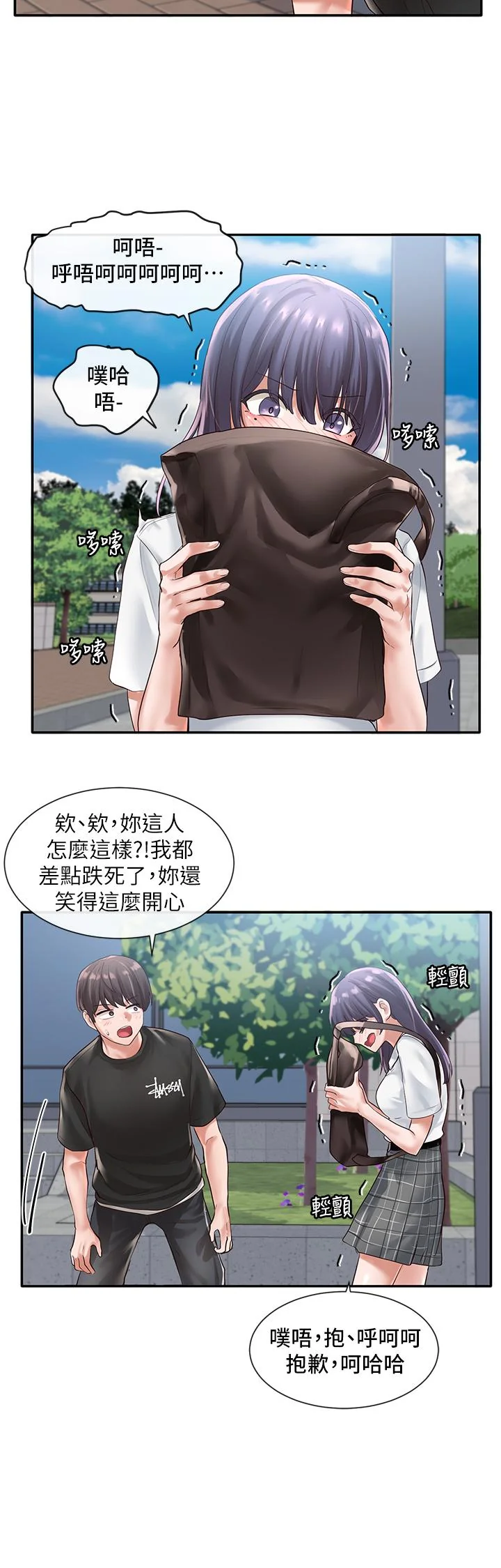 第47話