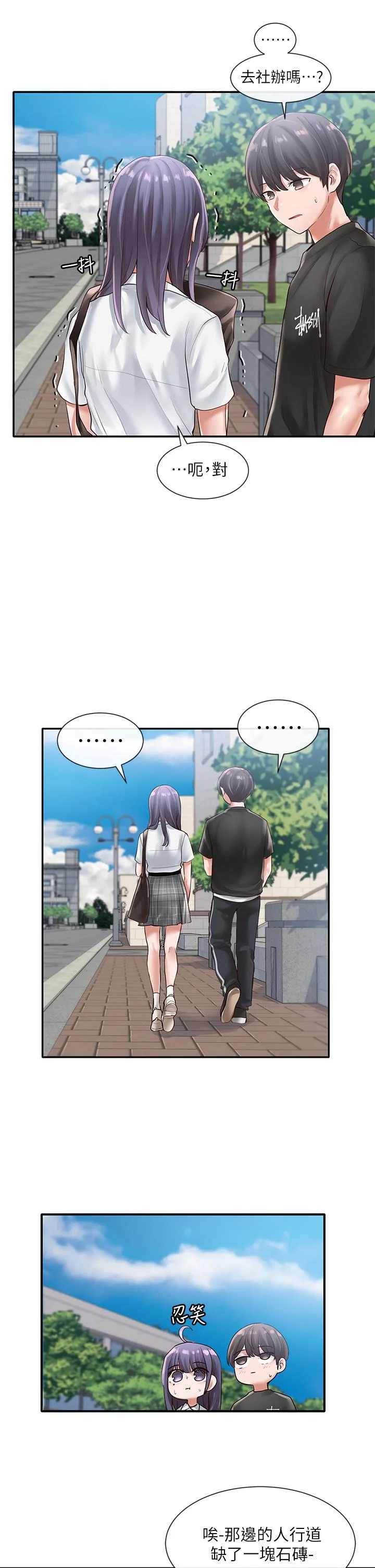 第47話