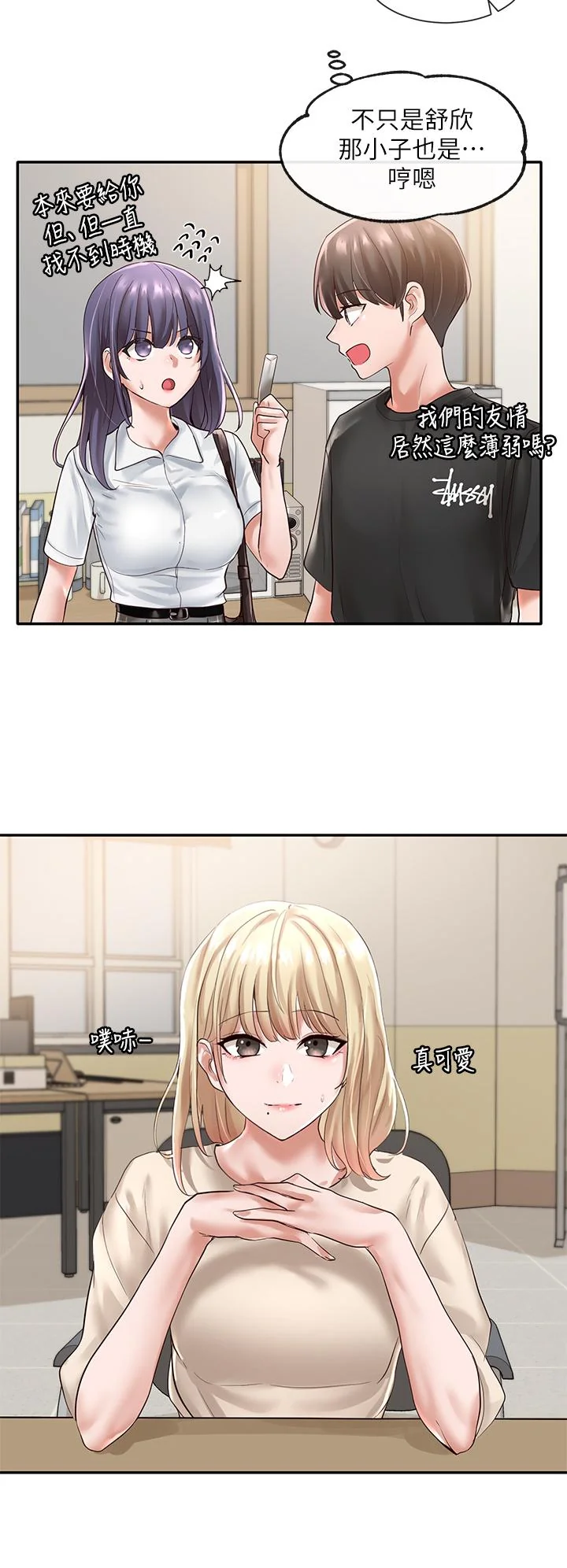 第47話