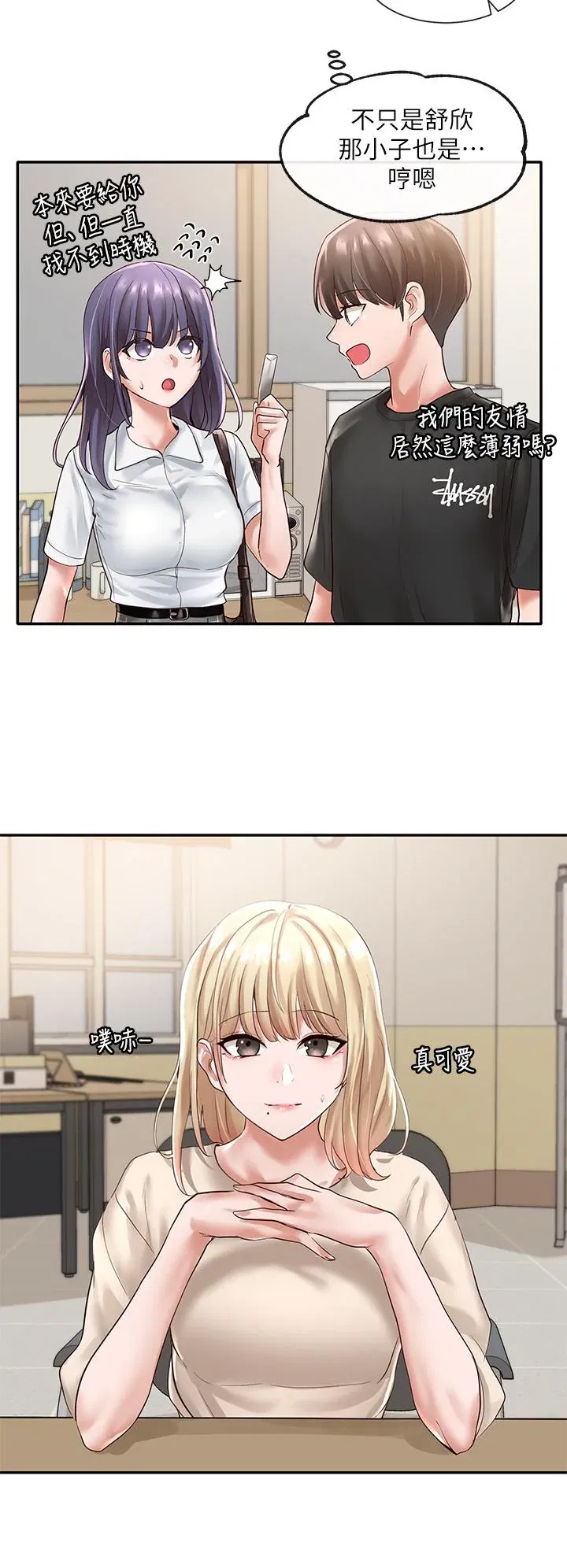 第47話