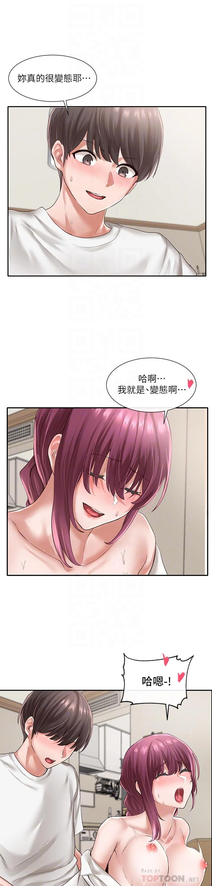 第47話