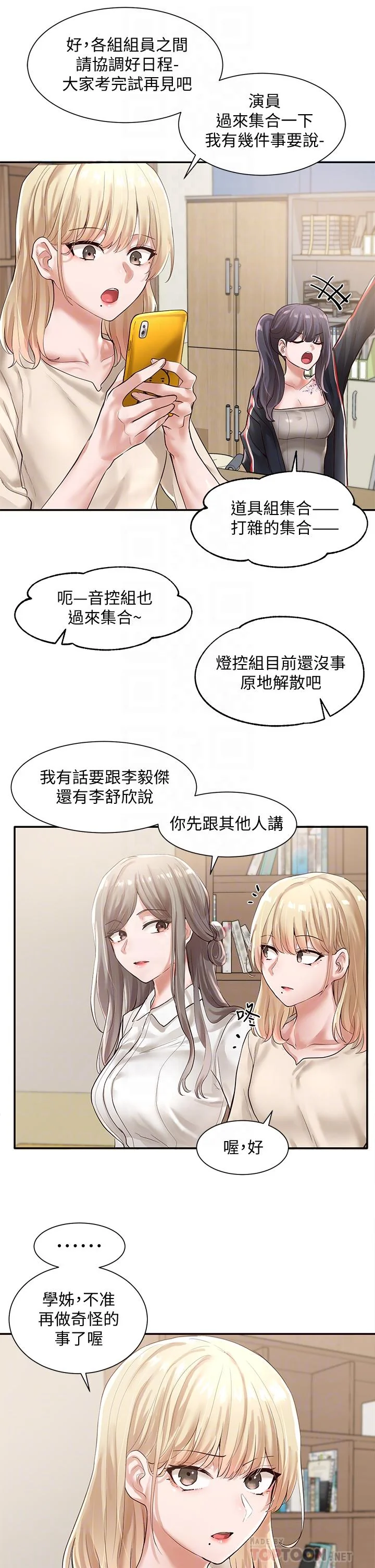 第48話