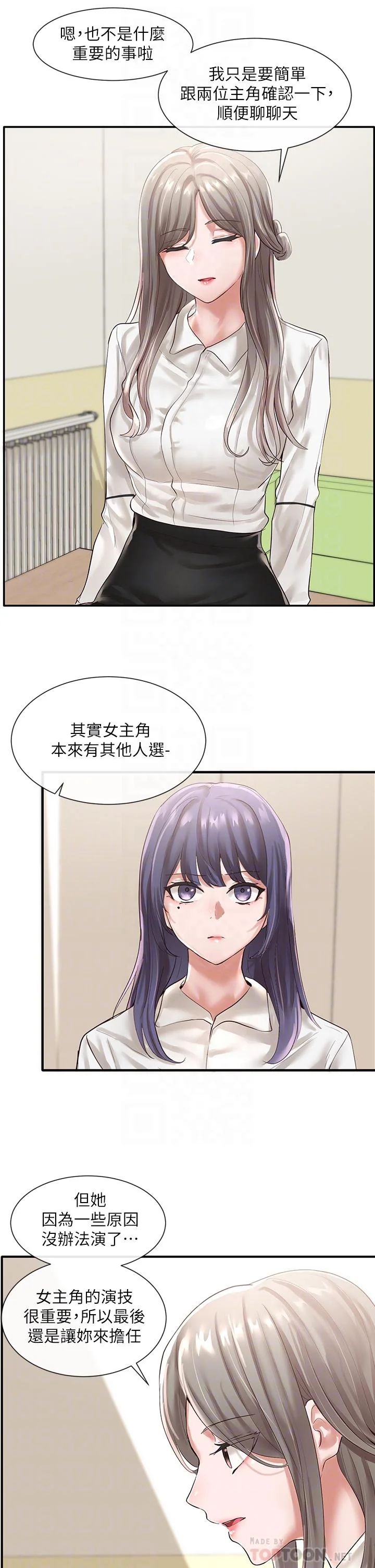 第48話