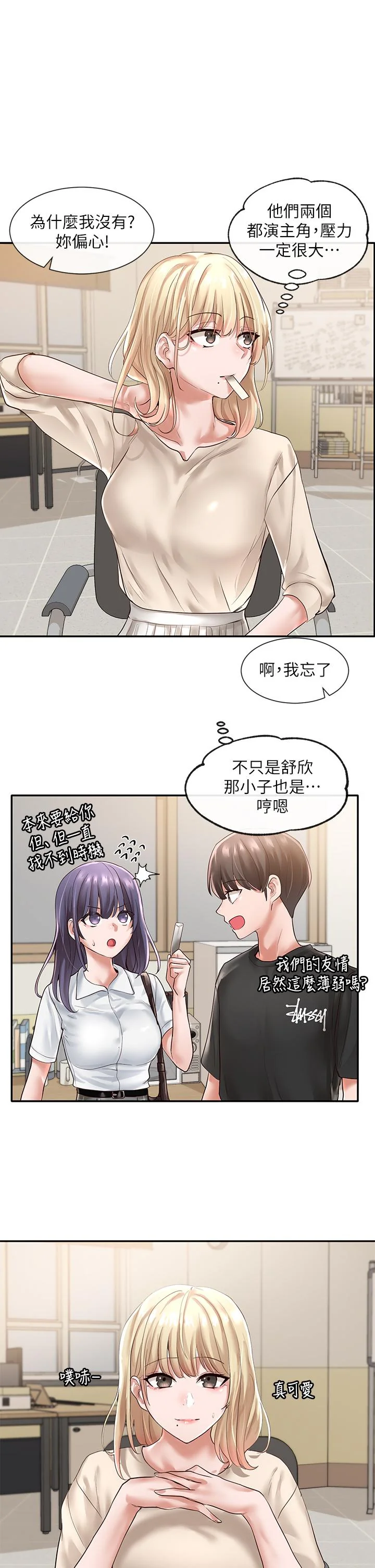 第48話