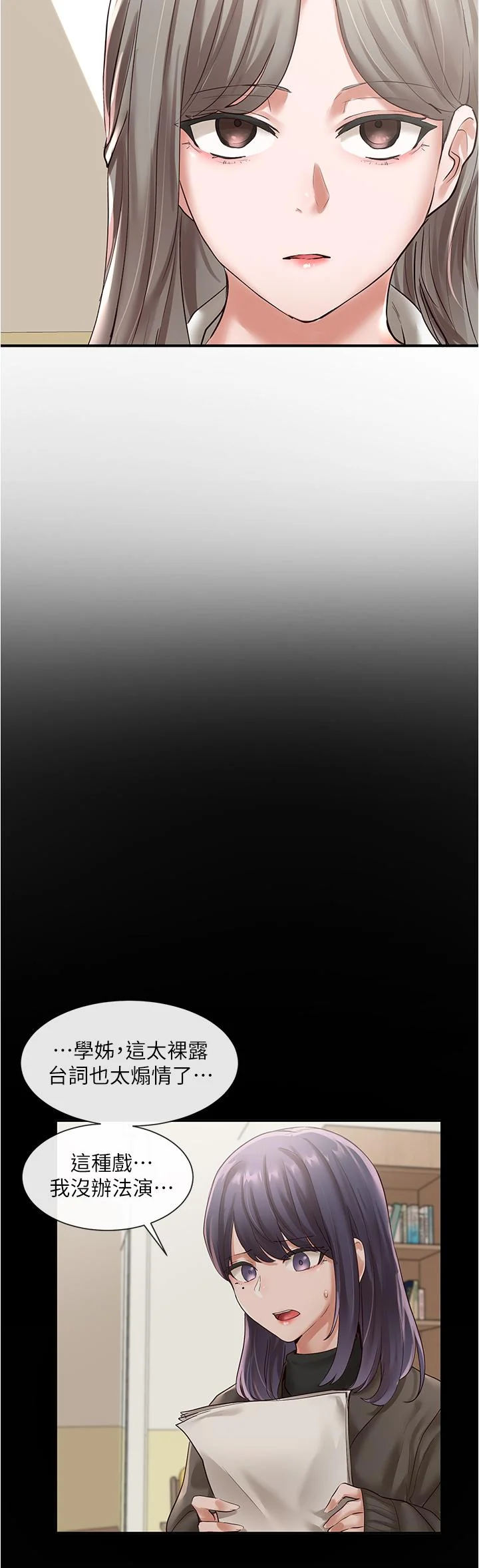 第48話