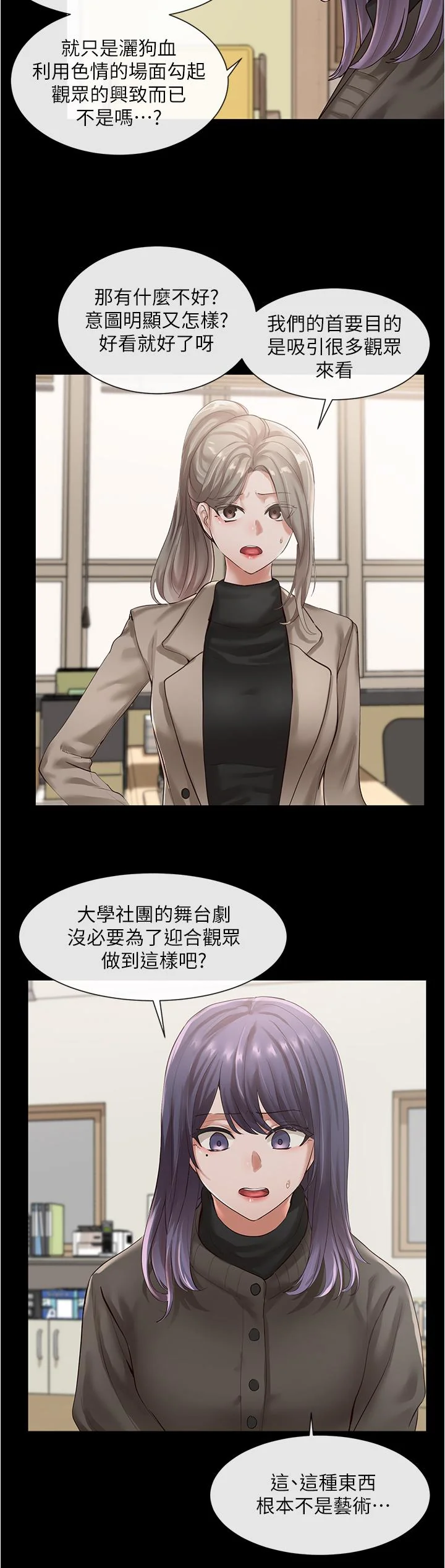 第48話