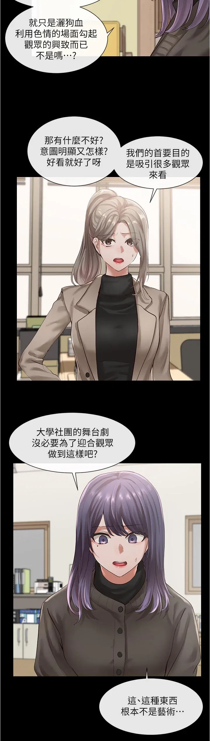 第48話