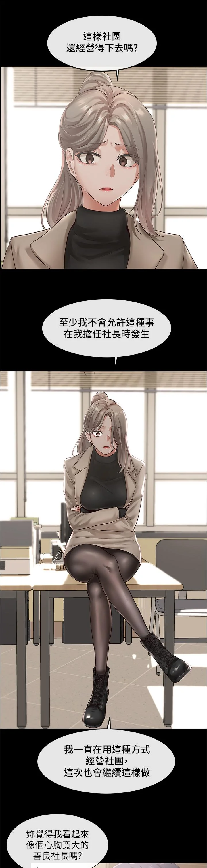 第48話
