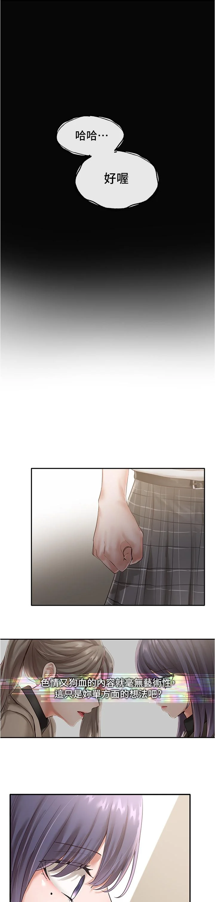 第48話